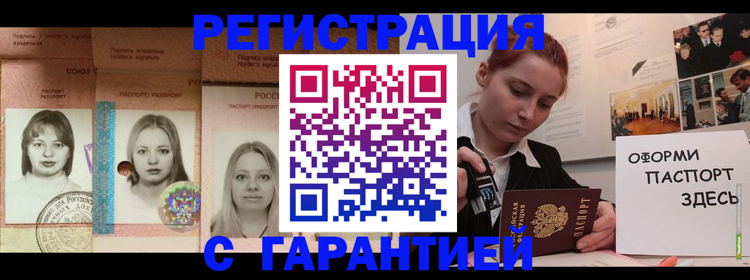 регистрация для школы в Красновишерске