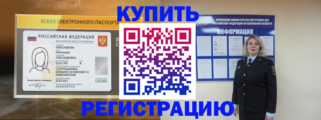 найти адрес прописки в Красновишерске